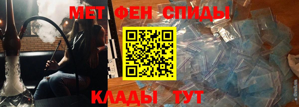 Амфетамин Розовый  Вход с VPN  АМФЕТАМИН  Тельмана 