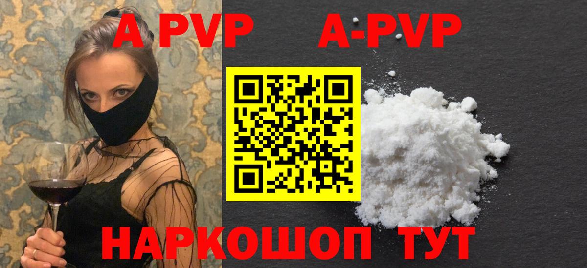 Альфа ПВП СК КРИС Тельмана