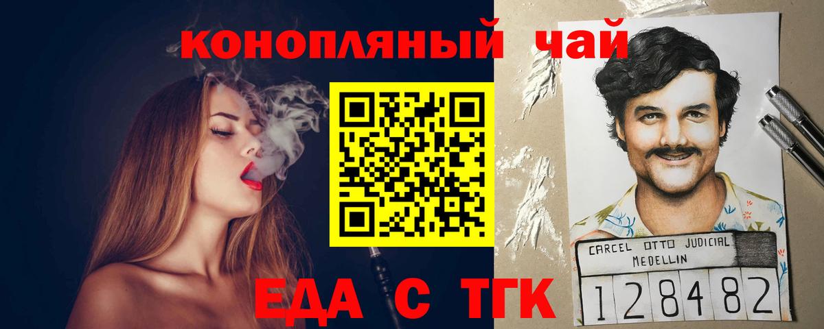 Меф МЯУ МЯУ кристаллы  Меф МЯУ МЯУ  КОКАИН  Бошки Шишки  Тельмана  Гашиш  Гашиш  Вход с VPN 