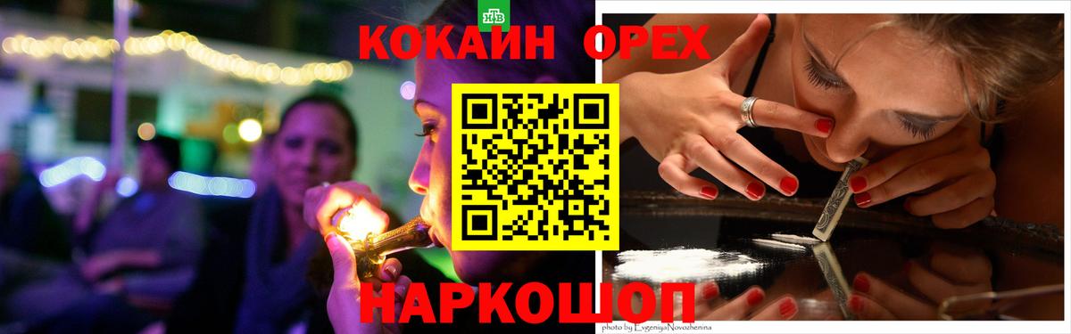 КОКАИН Перу Тельмана