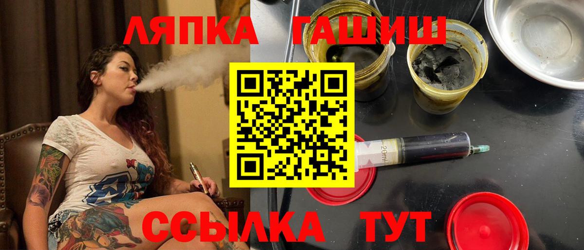 Гашиш ice o lator Тельмана