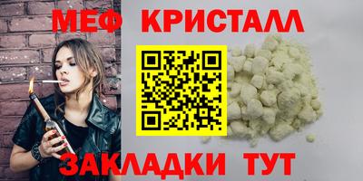 меф Жуковский