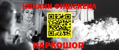 молекула духа Заволжье