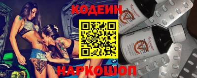 молекула духа Заволжье