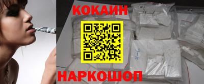 молекула духа Заволжье