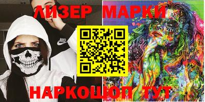 молекула духа Заволжье