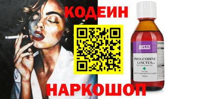 молекула духа Заволжье