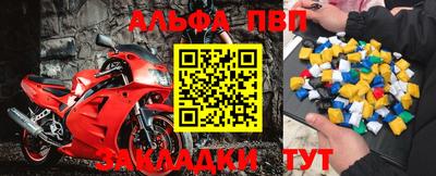 молекула духа Заволжье