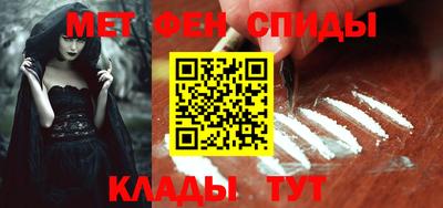 молекула духа Заволжье