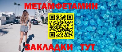 молекула духа Заволжье