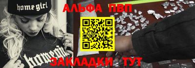 молекула духа Заволжье