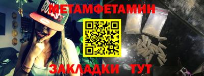 меф Жуковский