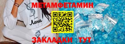 молекула духа Заволжье