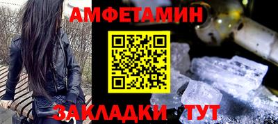 молекула духа Заволжье