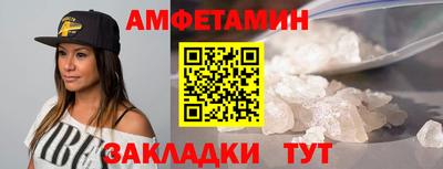 молекула духа Заволжье