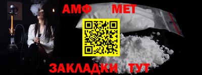 молекула духа Заволжье