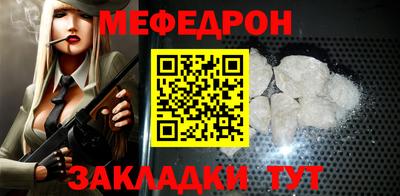 молекула духа Заволжье