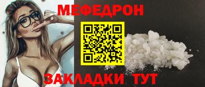 меф Жуковский