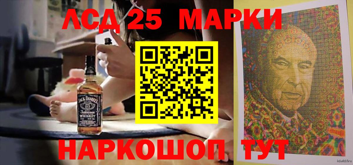 Тельмана  LSD-25 экстази кислота  Лсд 25 экстази ecstasy  Вход с VPN 
