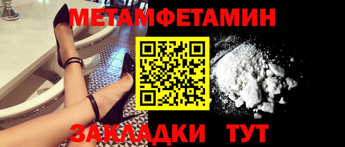 Первитин витя  Вход с VPN  Тельмана 