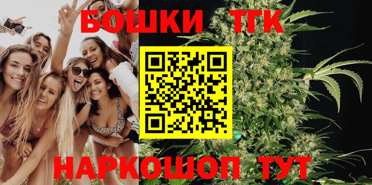 Каннабис план Тельмана