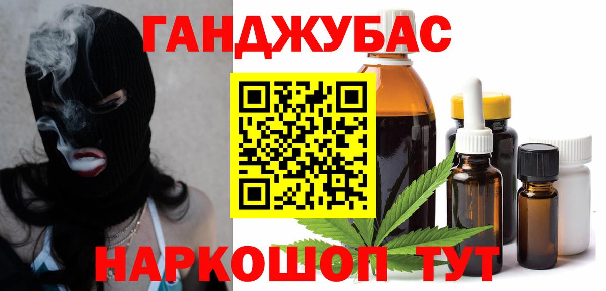 Конопля Ganja  Вход с VPN  Тельмана  МАРИХУАНА Ganja  Бошки Шишки SATIVA & INDICA  МАРИХУАНА конопля 